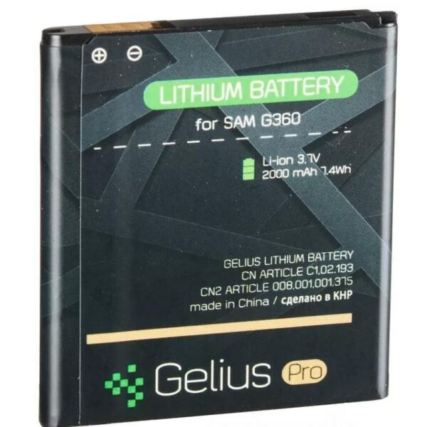 

Аккумуляторная батарея для телефона Gelius Pro Samsung G360 (EB-BG360CBE) (00000059119)