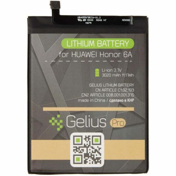 

Аккумуляторная батарея для телефона Gelius Pro Huawei HB405979ECWC (Y5(2017)/Y5(2018)/Nova/Honor 6A/P9 Lite (73705)