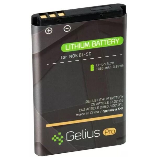 

Аккумуляторная батарея для телефона Gelius Pro Nokia 5C (00000058915)