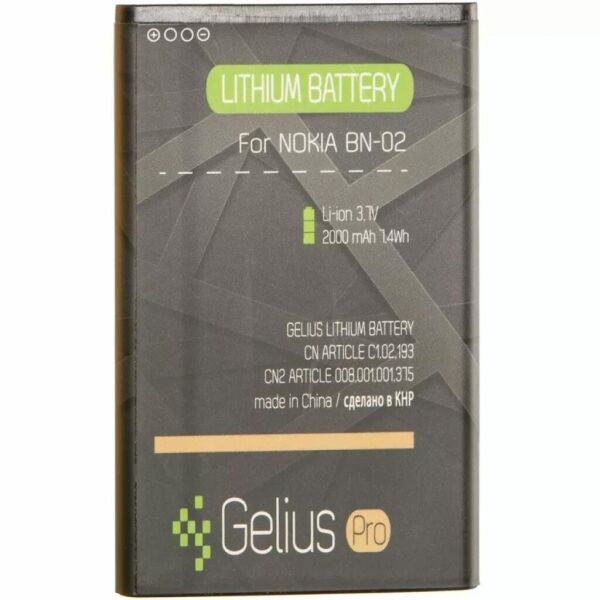 

Аккумуляторная батарея для телефона Gelius Pro Nokia BN-02 (Nokia XL) (00000075017)