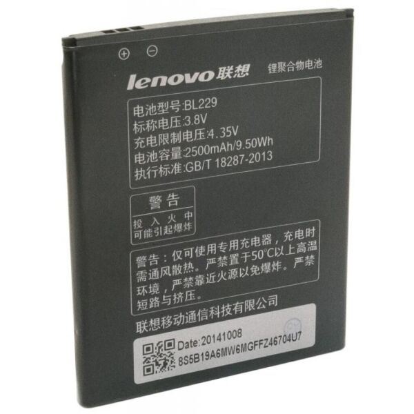 

Аккумуляторная батарея для телефона EXTRADIGITAL Lenovo BL229 (2500 mAh) (BML6366)