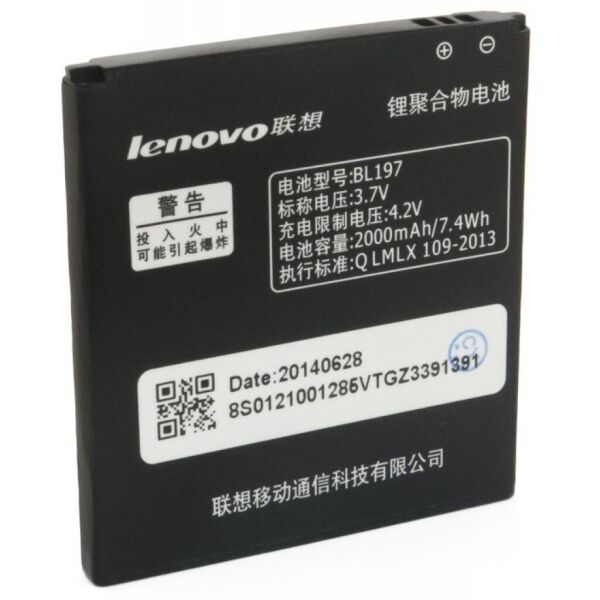 

Аккумуляторная батарея для телефона EXTRADIGITAL Lenovo BL197 (2000 mAh) (BML6363)