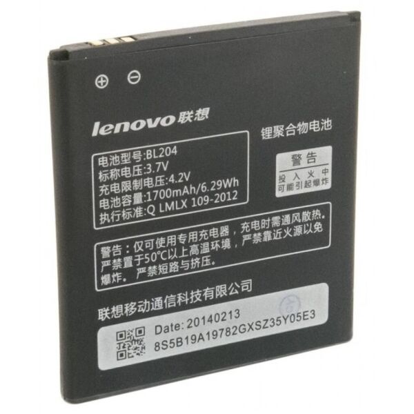 

Аккумуляторная батарея для телефона EXTRADIGITAL Lenovo BL204 (1700 mAh) (BML6365)