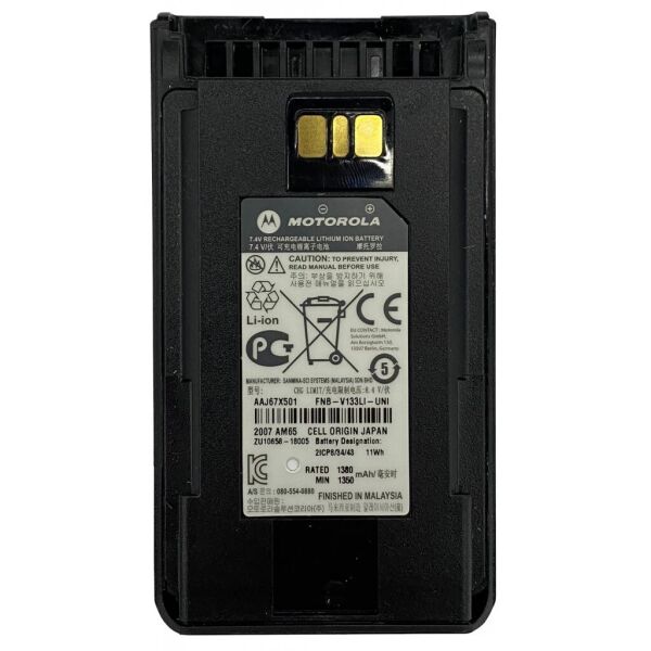 

Аккумуляторная батарея для телефона Motorola FNB-V133 7.4V 1380mAh для для VX-261 (AAJ67X501)