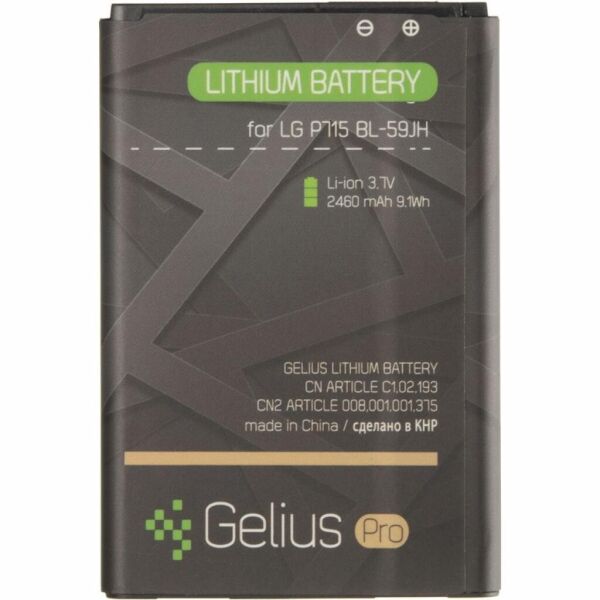 

Аккумуляторная батарея для телефона Gelius Pro LG BL-59JH (L7 II Dual/L7 II/P715/P713) (2000 mAh) (74999)