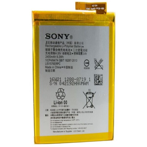 

Аккумуляторная батарея для телефона EXTRADIGITAL Sony Xperia M4 Aqua Dual E2312 (2400 mAh) (BMS6392)