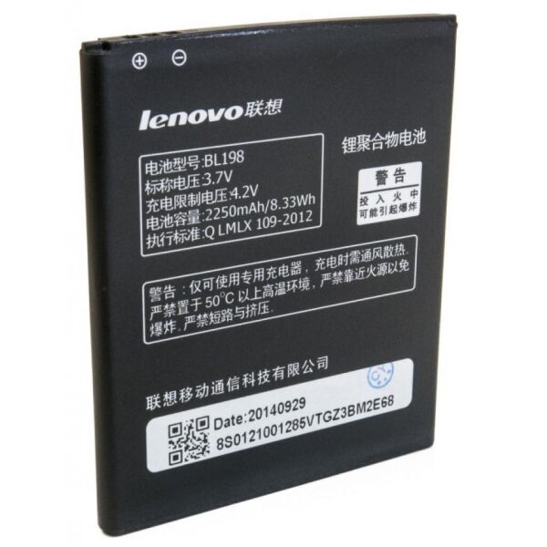 

Аккумуляторная батарея для телефона EXTRADIGITAL Lenovo BL198 (2250 mAh) (BML6362)