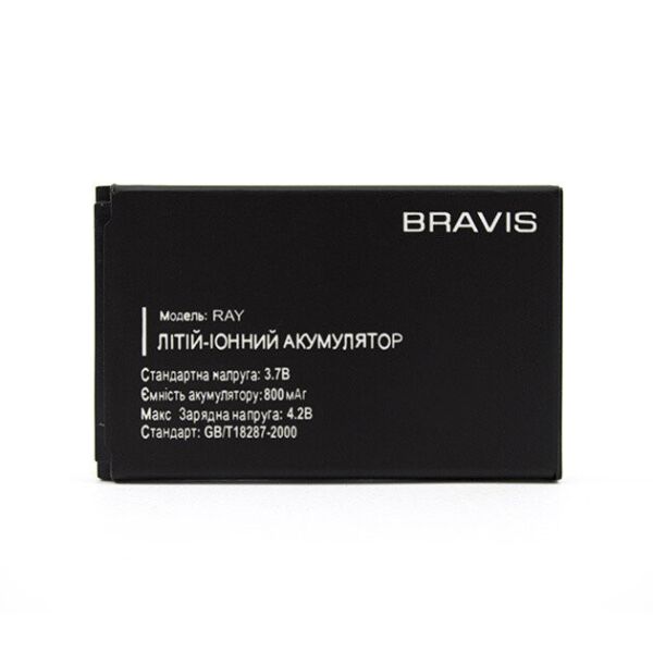 

Аккумулятор к BRAVIS RAY 800mAh