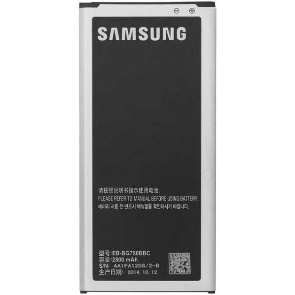 

Аккумулятор Samsung G7508, Galaxy Mega 2 EB-BG750BBC 2800mAh