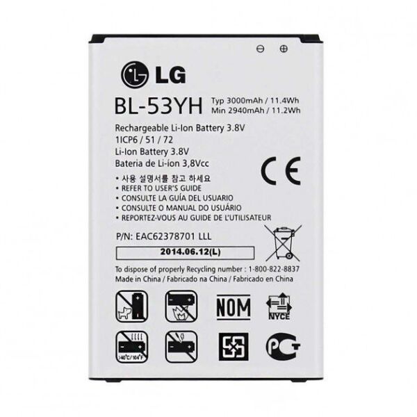 

Аккумулятор BL-53YH 3000mAh к телефону LG D690/G3