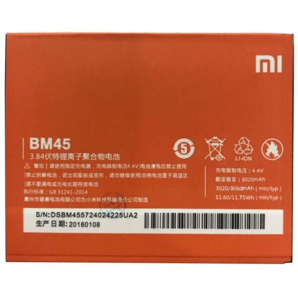 

Аккумулятор BM45 для Xiaomi Redmi Note2