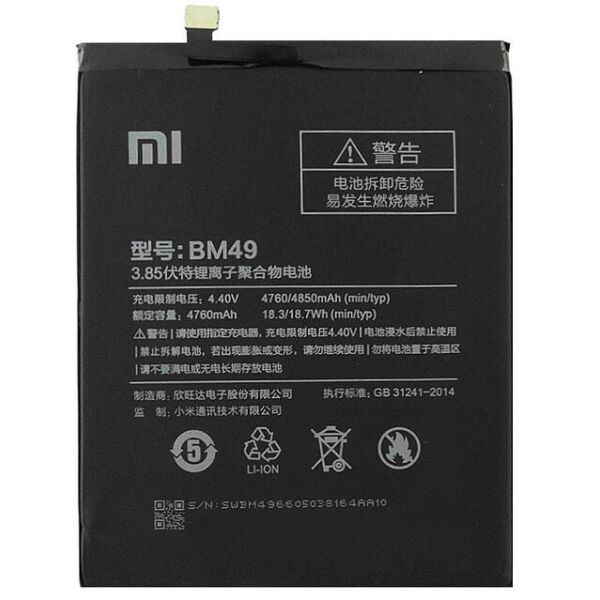 

Аккумулятор BM49 4760 мАч к телефону Xiaomi Mi Max