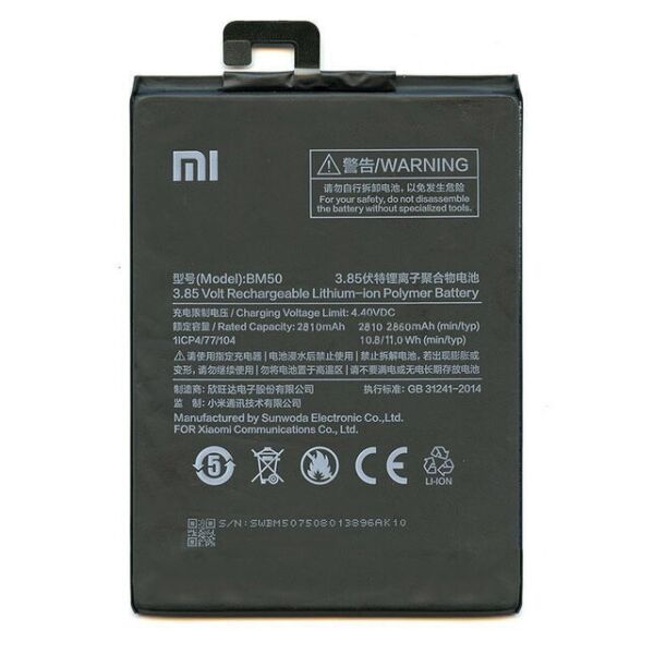

Аккумулятор BM50 2860mAh к телефону Xiaomi Mi Max 2