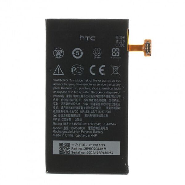 

Аккумулятор BM59100 1700mAh к HTC Windows 8S