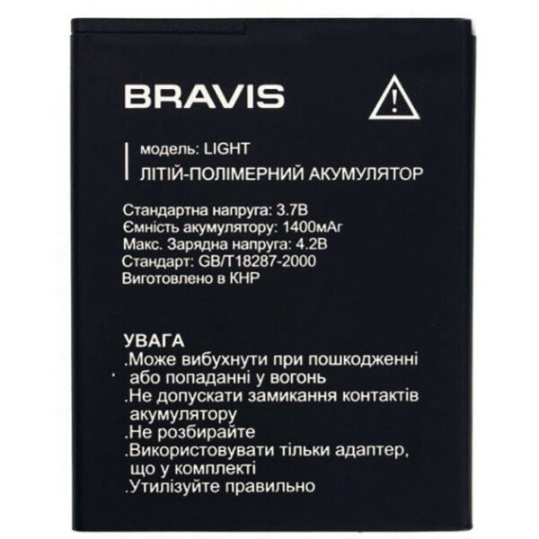 

Аккумулятор к телефону Bravis Light 1400mAh