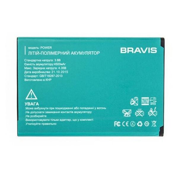 

Аккумулятор к телефону Bravis Power 4500mAh