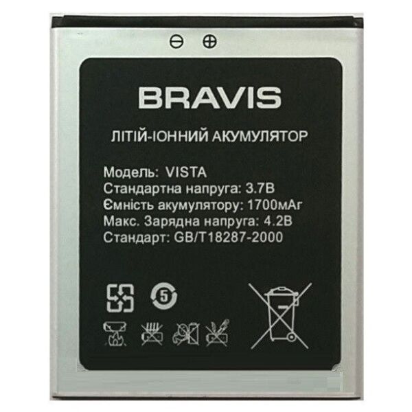 

Аккумулятор к телефону Bravis Vista 1700mAh