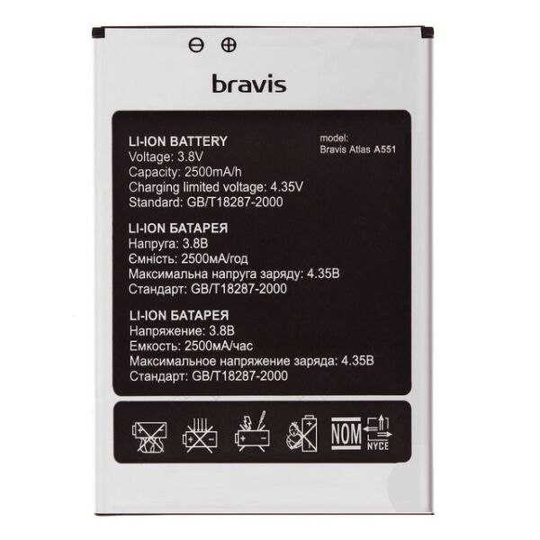 

Аккумулятор Bravis A551 Atlas 2500mAh