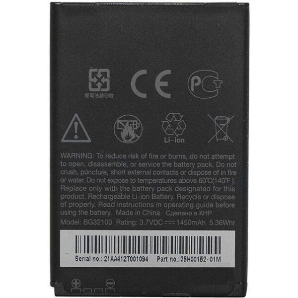 

Аккумулятор BG32100 1450mAh к HTC Incredible S/G11/G12