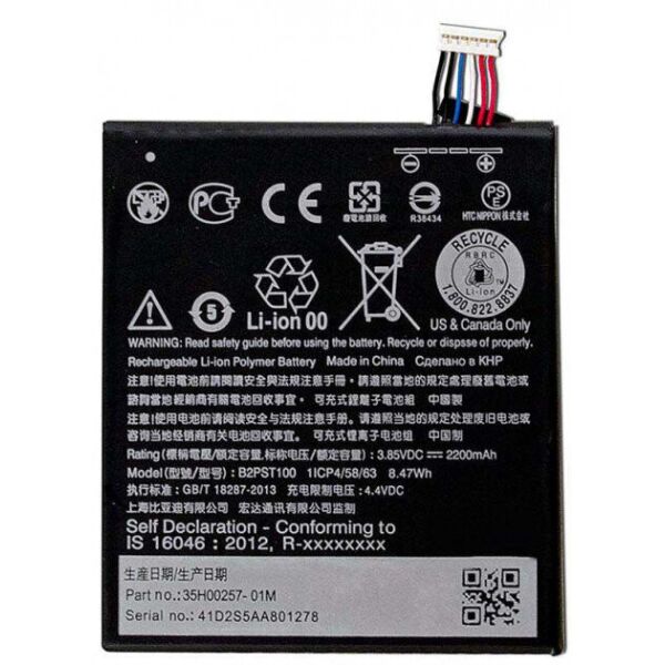 

Аккумулятор B2PST100 2200mAh к HTC Desire 530, Desire 628 Dual Sim, Desire 630 Dual Sim