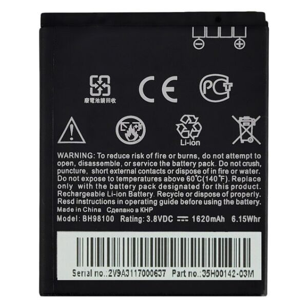 

Аккумулятор BH98100 1620 mAh к HTC Desire SV T326e
