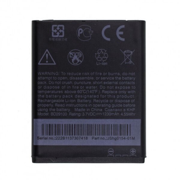 

Аккумулятор BD29100 1230mAh к HTC Wildfire S/G13