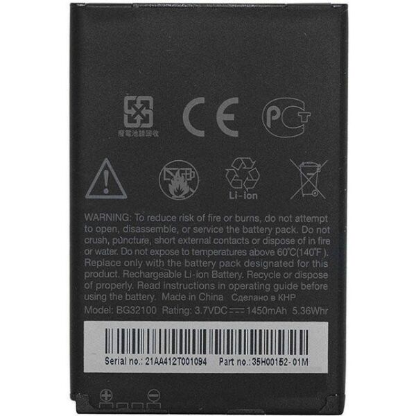 

Аккумулятор BD42100 1400mAh к HTC MyTouch 4G HD