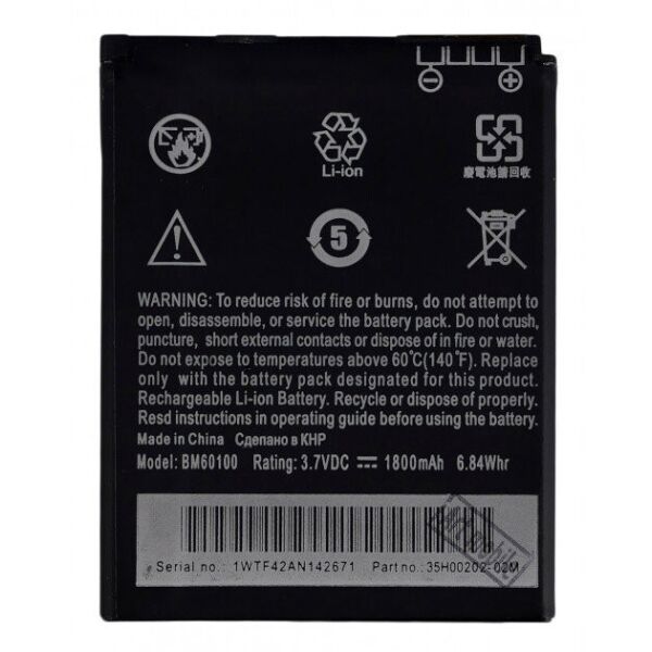 

Аккумулятор BM60100/UF514657FX 1800mAh к HTC One SV/C520e Desire 400, Desire 500, Desire 600