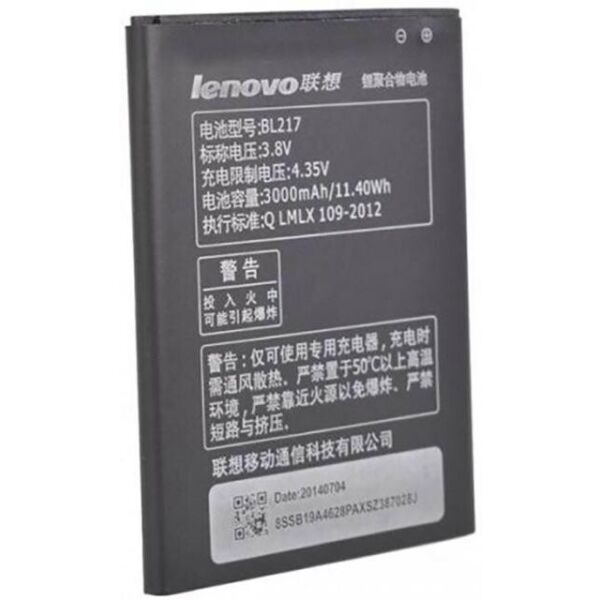 

Аккумулятор Lenovo BL-217 3000 mAh к Lenovo S930/S939