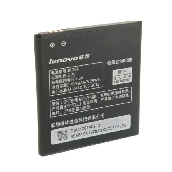 

Аккумулятор Lenovo BL-204 1700 mAh к Lenovo A586/A670/A765e/S696/A630t/S760