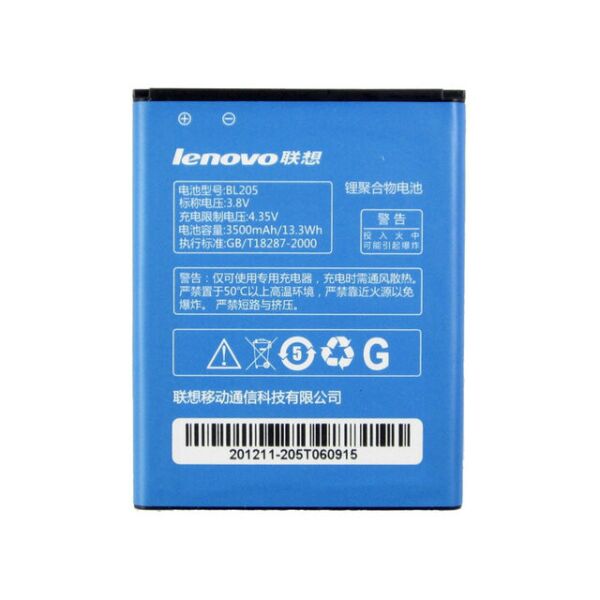 

Аккумулятор Lenovo BL-205 3500 mAh к Lenovo P770