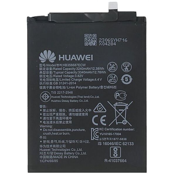 

Аккумулятор HB356687ECW 3340mAh к Huawei Mate 10 Lite, Nova 2 Plus (2017)