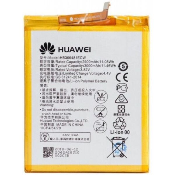 

Аккумулятор HB366481ECW 3000mAh к Huawei P10 Lite, P8 Lite (2017), P9, Honor 8