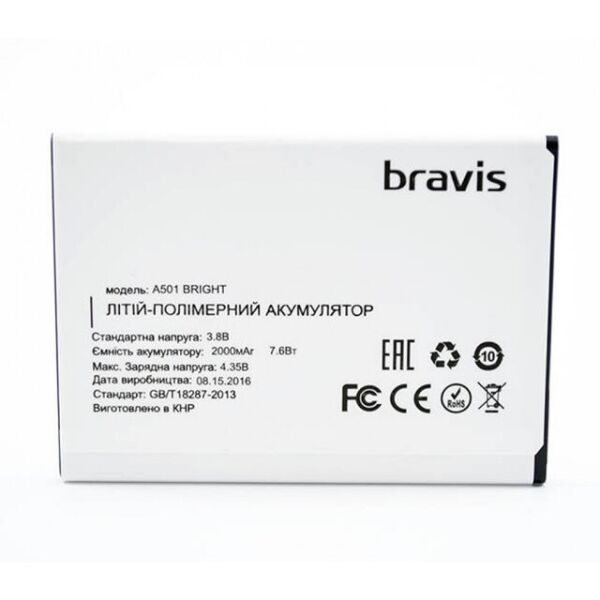 

Аккумулятор Bravis Bright A501 2000mAh