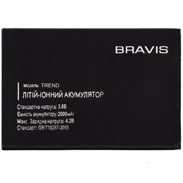 

Аккумулятор Bravis Trend 2000mAh