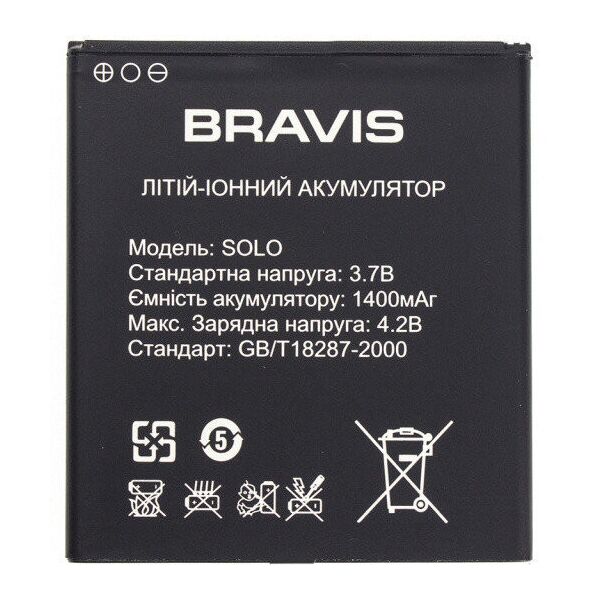 

Аккумулятор Bravis Solo 1400mAh