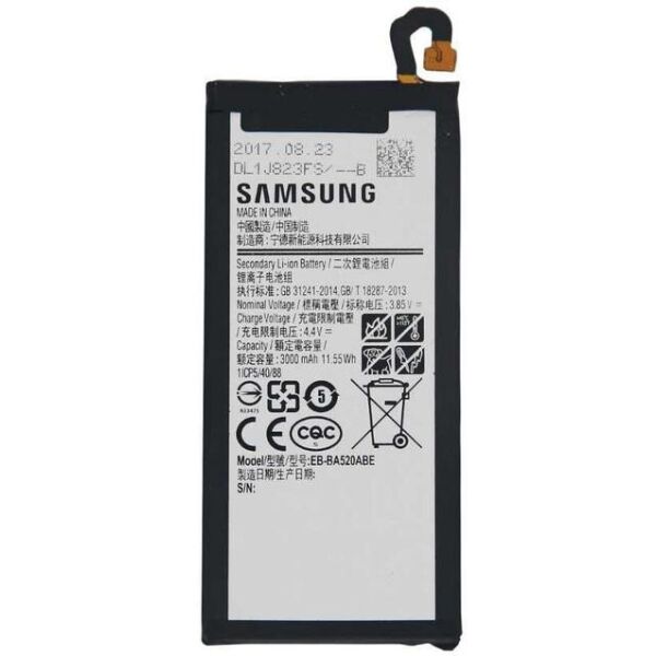 

Аккумулятор к Samsung A520 Galaxy A5 (EB-BA520ABE) 3000 mAh