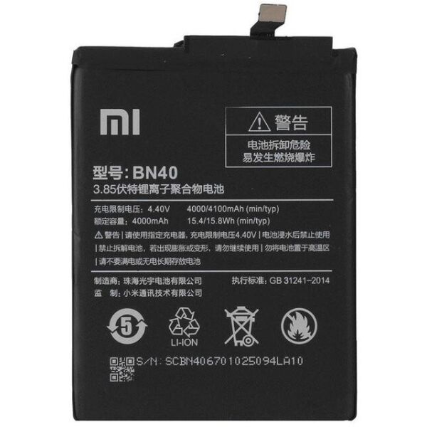 

Аккумулятор BN40 4000mAh к телефону Xiaomi Redmi 4 Pro