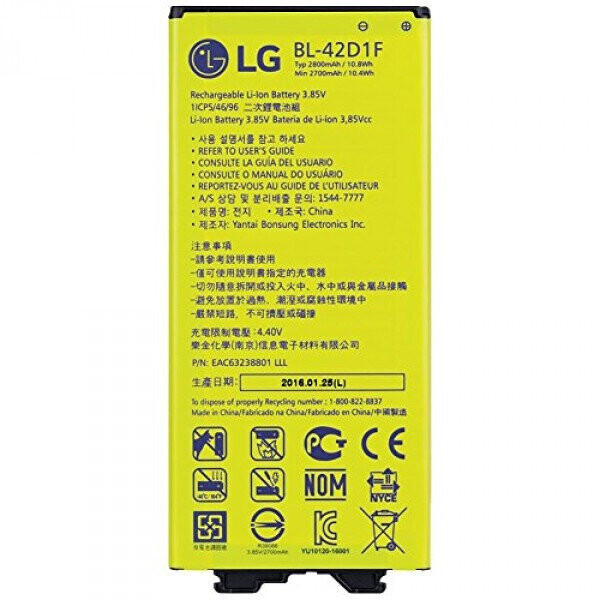 

Аккумулятор BL-42D1F 2460mAh к телефону LG G5