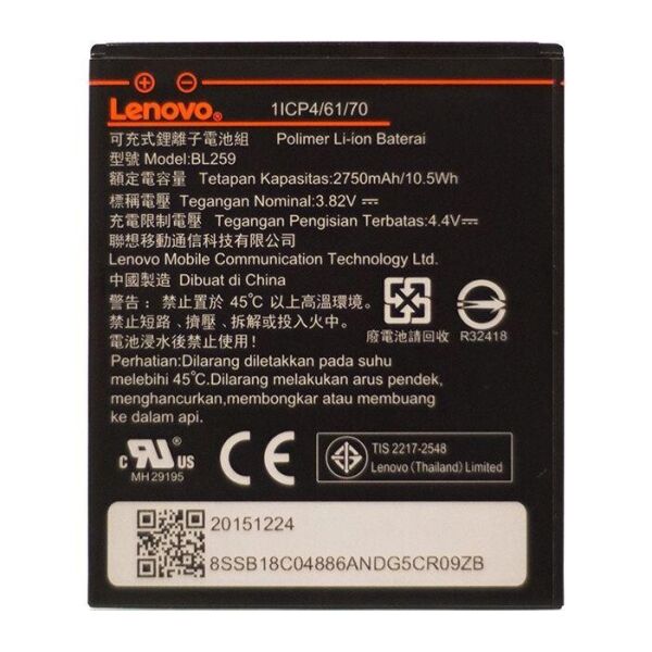 

Аккумулятор BL259 для Lenovo A6020a40 Vibe K5, A6020a46 Vibe K5 Plus, 2750 мАч