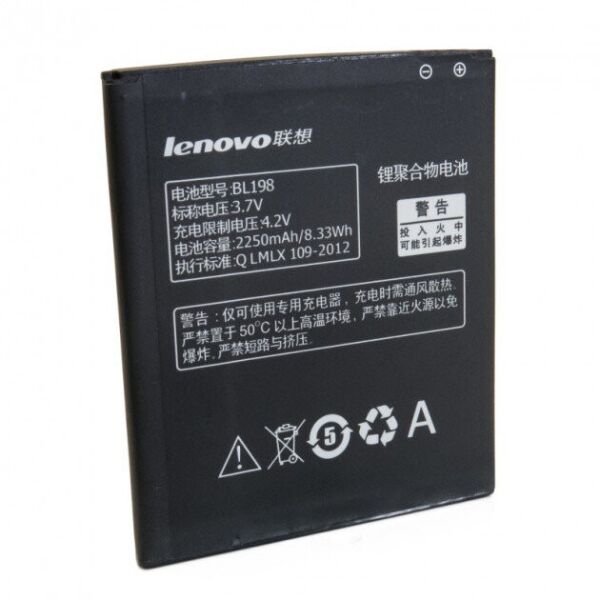 

Аккумулятор Aspor BL-198 2250 mAh к Lenovo A850/A860/A830/A678t/S880/S890/K860