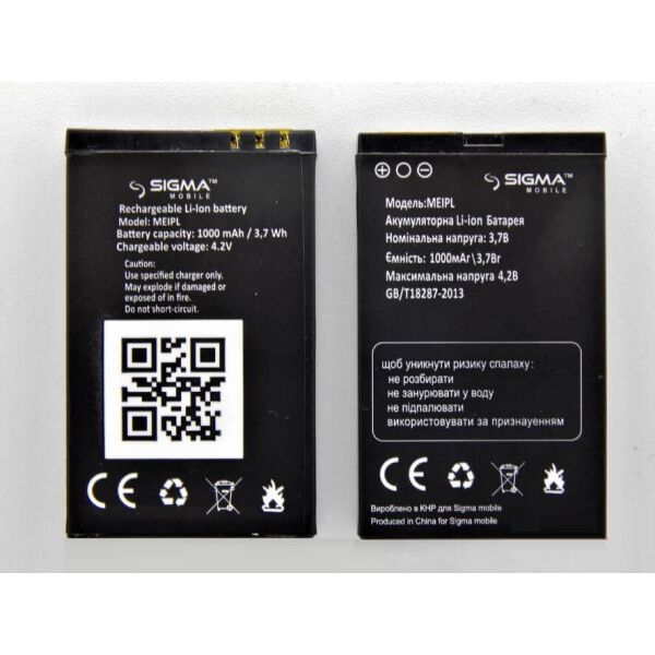 

Аккумулятор для Sigma MEIPL Elegance (9100213) 1000mAh