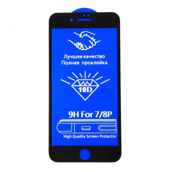 

Защитное стекло 10D для iPhone 7 +/8 + (Черное)