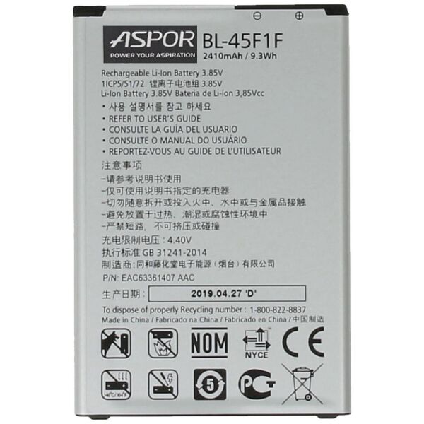

Аккумулятор Aspor LG BL-45F1F 2410 mAh к LG K7, LG K8
