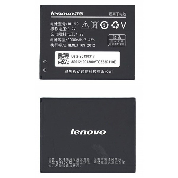 

Аккумулятор BL192 к Lenovo A590, A680 2000mAh