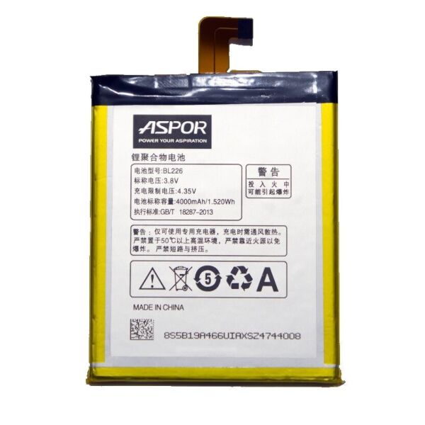 

Аккумулятор Aspor BL-226 4000mAh к Lenovo S860
