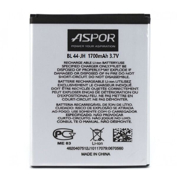 

Аккумулятор Aspor BL-44JH 1700 mAh к LG P940
