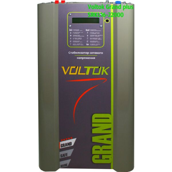 

Стабилизатор напряжения Voltok Grand plus SRKL16-22000 - для дома, дачи, квартиры, промышленности
