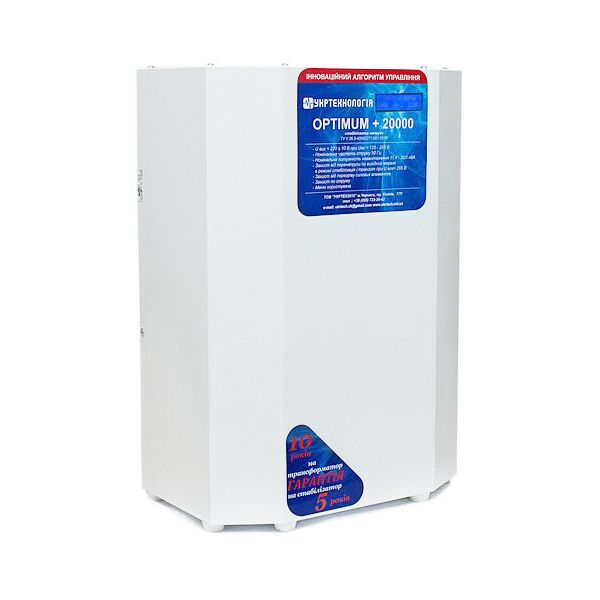 

Стабилизатор напряжения Укртехнология OPTIMUM + 20000 Однофазный