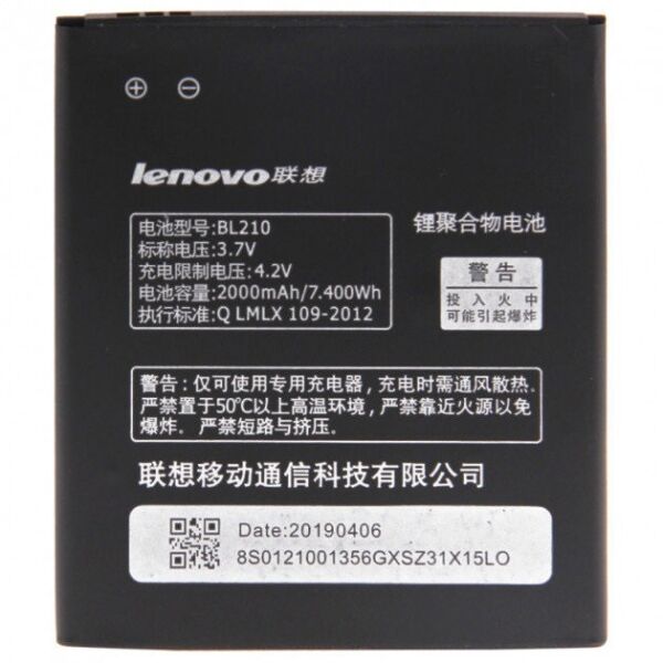 

Аккумулятор Lenovo BL210 2000 mAh к телефону Lenovo A536, A656, A658T, A750E, A766, A770E, S650, S820, S820e